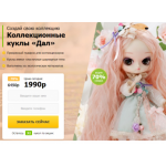 Все отзывы о Осторожно мошенники!! ООО «Пост Сервис»( для ООО Фрост) а/я 122в Московском АСЦ skidkaday.ru на stena-otzyvov.ru