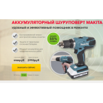 Все отзывы о Осторожно мошенники!! ООО ПОЗИТИВ Москва, ул. Петровская 68. на stena-otzyvov.ru