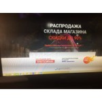 Все отзывы о Осторожно мошенники!! ООО "Реновации Бизнеса" на stena-otzyvov.ru