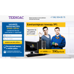 Все отзывы о Осторожно мошенники!! ООО "САНТАРИЯ" texnoas-pk.ru на stena-otzyvov.ru