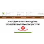 Все отзывы о Осторожно мошенники!! ООО Стройсруб.рф на stena-otzyvov.ru