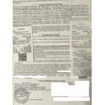 Все отзывы о Осторожно мошенники!! ООО ЮК АКСИОМА Тюмень отзывы ИНН 7203490120 на stena-otzyvov.ru