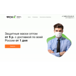 Все отзывы о Осторожно мошенники!! ooofsk.ru на stena-otzyvov.ru