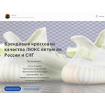 Все отзывы о Осторожно мошенники!! opt-nomer-1.ru на stena-otzyvov.ru