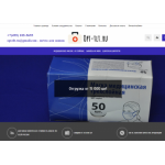 Все отзывы о Осторожно мошенники!! opt-tlt.ru КИДАЛЫ на stena-otzyvov.ru