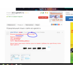 Все отзывы о Осторожно мошенники!! Осторожно мошенники!! acc-garant.ru на stena-otzyvov.ru