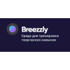 Осторожно мошенники!! Отзывы про сайт breezzly.ru