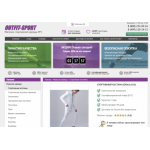 Все отзывы о Осторожно мошенники!! outfit-sport.ru на stena-otzyvov.ru