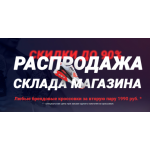 Все отзывы о Осторожно мошенники!! outlet-brandshop.ru на stena-otzyvov.ru