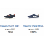 Все отзывы о Осторожно мошенники!! outmaxshop.ru на stena-otzyvov.ru