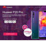 Все отзывы о Осторожно мошенники!! p20.electronik-shop.ru на stena-otzyvov.ru