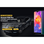 Все отзывы о Осторожно мошенники!! p20.traff-light.ru на stena-otzyvov.ru