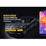 Все отзывы о Осторожно мошенники!! p20pro-buy-sale.ru на stena-otzyvov.ru