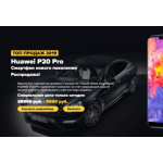 Все отзывы о Осторожно мошенники!! p20pro-mag.ru на stena-otzyvov.ru