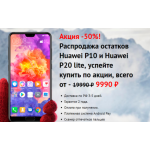 Все отзывы о Осторожно мошенники!! p20wow.site на stena-otzyvov.ru