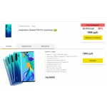 Все отзывы о Осторожно мошенники!! p30-k.phonemartket.net на stena-otzyvov.ru