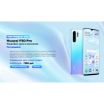 Все отзывы о Осторожно мошенники!! p30pro-sale.ru на stena-otzyvov.ru