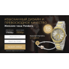 Осторожно мошенники!! pandora.ru-shop-online24.ru