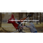 Все отзывы о Осторожно мошенники!! papakatit.ru на stena-otzyvov.ru