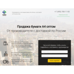 Все отзывы о Осторожно мошенники!! paper-china.blxy.ru на stena-otzyvov.ru