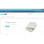 Все отзывы о Осторожно мошенники!! paper-opt.ru Папер- опт на stena-otzyvov.ru