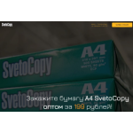 Все отзывы о Осторожно мошенники!! paper.texnogrand.ru отзывы на stena-otzyvov.ru