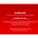 Все отзывы о Осторожно мошенники!! parfum-expert.ru на stena-otzyvov.ru