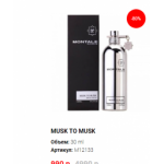 Все отзывы о Осторожно мошенники!! parfum-expert.ru (Парфюм-эксперт.ру) на stena-otzyvov.ru