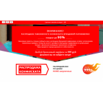 Все отзывы о Осторожно мошенники!! parfume-moll.ru на stena-otzyvov.ru