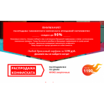 Все отзывы о Осторожно мошенники!! parfumsi.ru на stena-otzyvov.ru