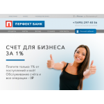 Все отзывы о Осторожно мошенники!! perfekt-b.ru на stena-otzyvov.ru