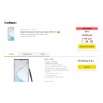 Все отзывы о Осторожно мошенники!! phone-city1.tk на stena-otzyvov.ru