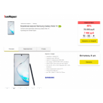 Все отзывы о Осторожно мошенники!! phone-discount2.club на stena-otzyvov.ru