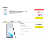 Все отзывы о Осторожно мошенники!! phone-discountmskrus.gq на stena-otzyvov.ru