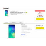 Все отзывы о Осторожно мошенники!! phone-discountmskrus.gq на stena-otzyvov.ru