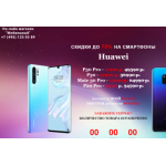 Все отзывы о Осторожно мошенники!! phone-market.site на stena-otzyvov.ru