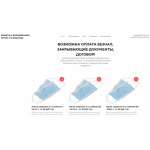 Все отзывы о Осторожно мошенники!! piligrim-market.ru на stena-otzyvov.ru