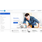 Все отзывы о Осторожно мошенники!! playmart24.ru на stena-otzyvov.ru