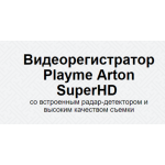 Все отзывы о Осторожно мошенники!! playme.low-picee.ru на stena-otzyvov.ru