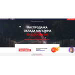 Все отзывы о Осторожно мошенники!! po4krosovku.ru на stena-otzyvov.ru