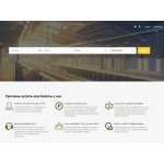 Все отзывы о Осторожно мошенники!! poezdka.vip на stena-otzyvov.ru