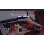 Все отзывы о Осторожно мошенники!! pokemoke.ru на stena-otzyvov.ru