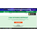 Все отзывы о Осторожно мошенники!! poliv-1.ru на stena-otzyvov.ru