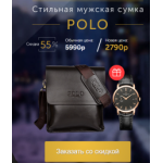 Все отзывы о Осторожно мошенники!! polo2019sale.ru на stena-otzyvov.ru