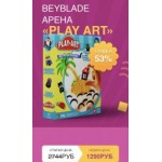 Все отзывы о Осторожно мошенники!! popkid.ru на stena-otzyvov.ru