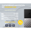 Осторожно мошенники!! ПОРТАТИВНЫЙ НАКОПИТЕЛЬ MY PASSPORT SSD