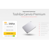 Осторожно мошенники!! Портативный накопитель Toshiba Canvio Premium