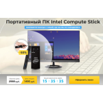 Все отзывы о Осторожно мошенники!! Портативный ПК Intel Compute Stick на stena-otzyvov.ru
