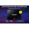 Осторожно мошенники!! Портативный SSD Накопитель Samsung 860 PRO 2.5" 4ТБ