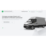 Все отзывы о Осторожно мошенники!! поставляем-бумагу.рф на stena-otzyvov.ru